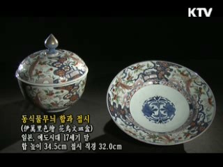 동식물무늬 합과 접시 [한국의 유물]