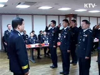 베스트 지구대·파출소·순찰요원 포상 수여식