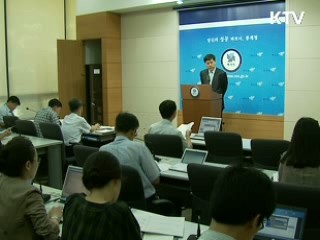 산업활동 9개월만에 증가