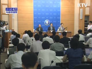 오늘의 정책(전체)