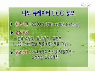 톡!톡! 정책정보