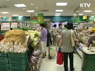 공정한 경쟁으로 서민물가 잡는다 [클릭! 경제브리핑]