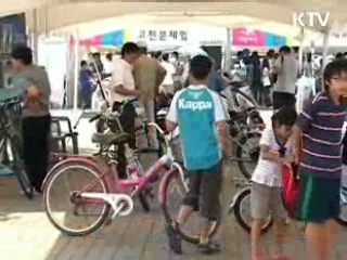 그린에너지가 과학을 만났을때 [KTV 열린세상]