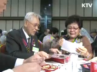 2차 이산가족상봉, 단체 만남