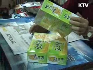 유통구조 혁신해 동네슈퍼 살린다