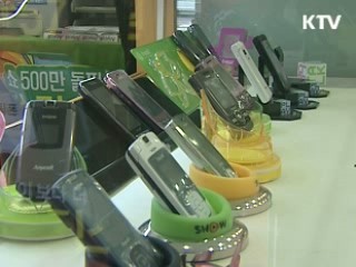 불법 '스팸' 2011년까지 30%로 축소