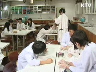 과학중점학교 53곳 선정