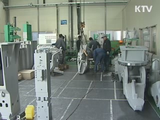 KDI "경제, 전반적 개선추세 유지"