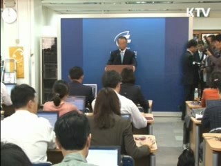 한국 대표 글로벌 미디어 육성