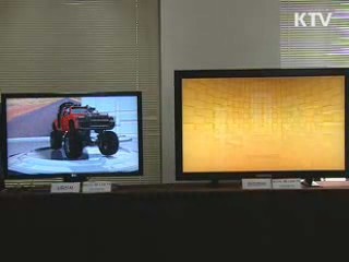 3DTV 진흥센터 공식 출범