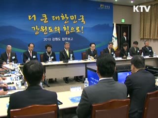 이 대통령, "원주~강릉 복선전철 검토"