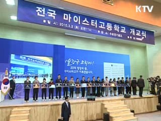 이 대통령 "교원평가제 엄격 적용"