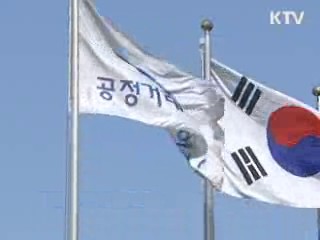 상가·오피스텔, 허위·과장광고 주의보
