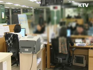 실업급여 신규신청자 3개월 연속 감소