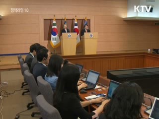 클린턴 장관 "한국정부, 유엔안보리 회부 지지"