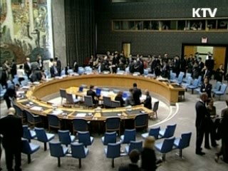 천안함 안보리 회부 뜻 러시아에 전달