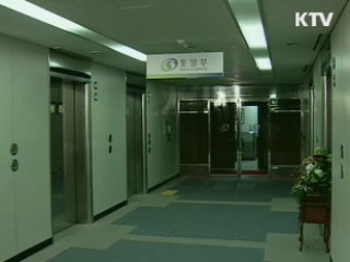 통일부 차관 "교역중단이 北에 가장 체감적"