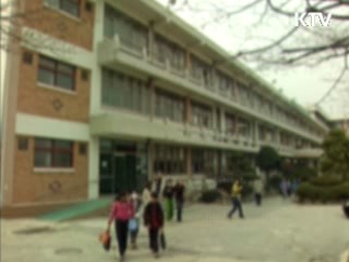 '외부인 출입'교문에서 철저히 확인한다