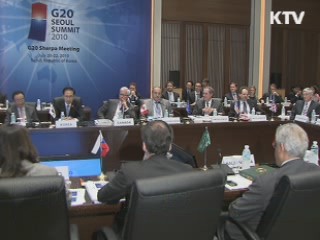 '서울 G20 비즈니스 서밋'스타급 CEO 총출동