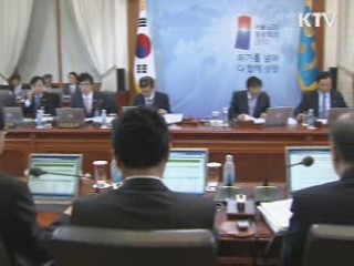 "국제시세보다 비싼 생필품 가격 인하해야"