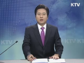 KTV 930 (5회)