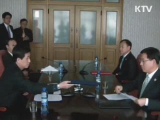 적십자회담 대표단 명단 北측에 통보