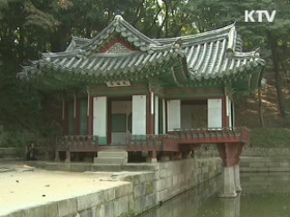 오색 옷 갈아입은 고궁으로 오세요!