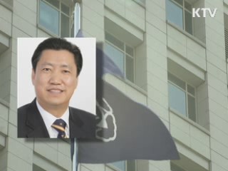 이 대통령, 외교부 2차관에 민동석 내정