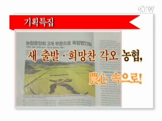 KTV로 보는 <위클리 공감> [정책공감]