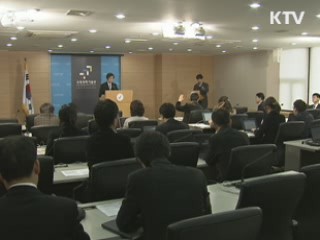 국과위 상설화…위원장 '장관급'으로 개편