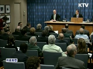 반기문 UN 사무총장 "북한 공격 비난 심각한 우려"