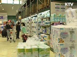 한국서만 비싼 생필품 가격 인하 유도