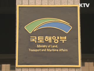 동·서해안권 발전 50조원 집중 투자