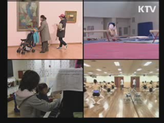 손에 잡히는 창의적 체험활동 [정책9단 아줌마] 