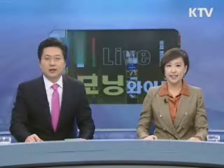 모닝 와이드 (71회)