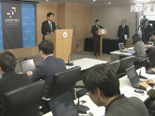 2014 수능, 국·영·수 수준별 출제