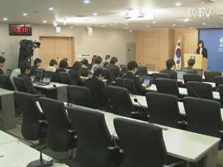 정부 "北 주민, 기상상황 보며 해상 송환"