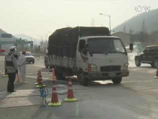 정부, 가축질병 방역체계 개선 확정발표