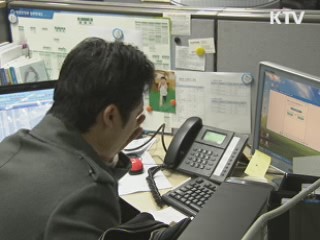 "복지급여 부정·중복수급 원천 차단"