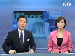정책 와이드 (131회)