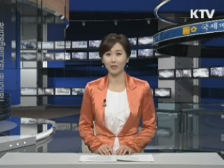 2011년 판 '한 눈에 보는 국세통계' 발간