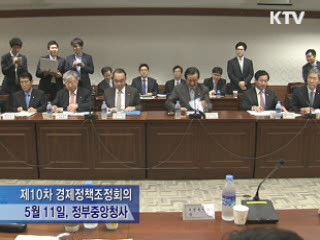 LED 융합기술 개발···세계시장 공략