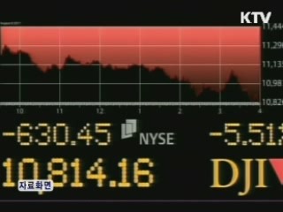 美 연준 "최소 2년간 제로금리 유지"