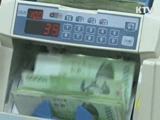 금융회사 검사, 횟수 줄이고 효율성 높인다