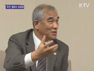 최광식 문화부 장관, 젊은 소통 나섰다