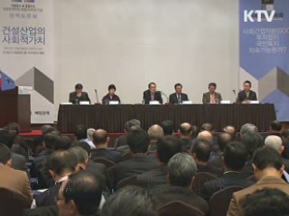 "4대강 살리기 효과, 국민 복지에도 기여"