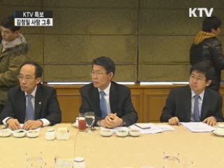 "김정일 사망 금융시장 영향 제한적"