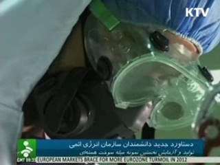 이란 핵 과학자 피살···이란-서방 갈등 고조