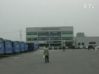 개성공단 벌점제···출입제한 조치 가능