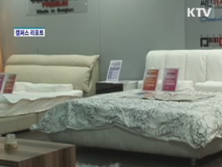 '흑룡의 해', 웨딩박람회도 북적